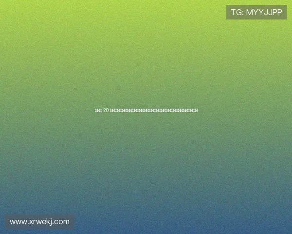 鍥藉畨 20 鍦鸿繛缁牬闂ㄥ垱闃熷彶绗簩闀跨邯褰曪紝鐧婚《涓秴褰版樉鍐犲啗搴曡暣